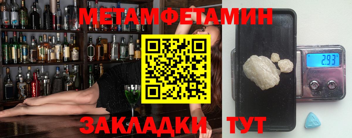 АМФЕТАМИН  АМФЕТАМИН Premium  Вход с VPN  Камышлов 