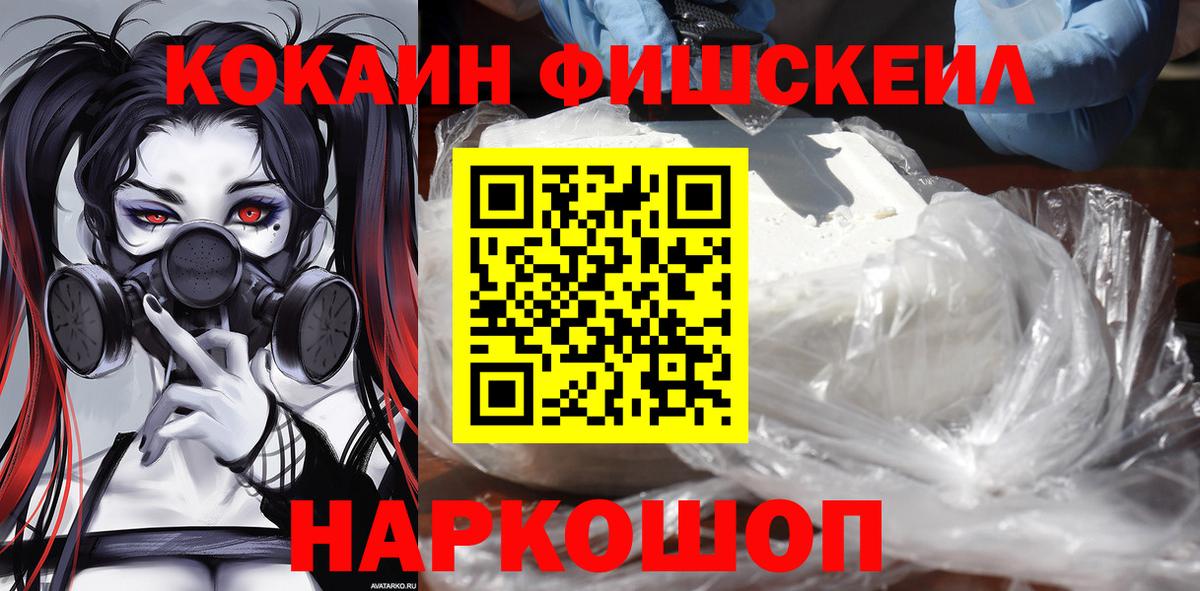 КОКАИН 97% Камышлов