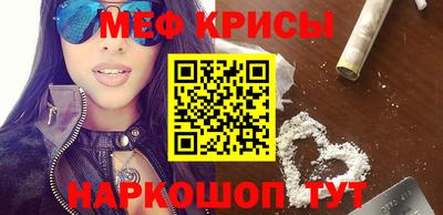 мефедрон VHQ Кумертау