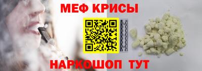мефедрон VHQ Кумертау