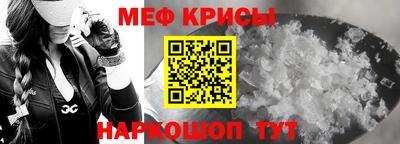 мефедрон VHQ Кумертау