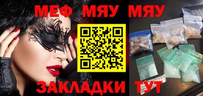 мефедрон VHQ Кумертау