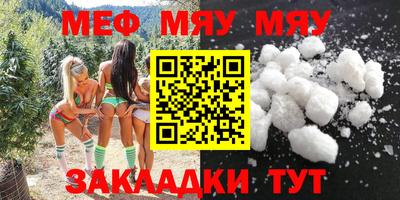 мефедрон VHQ Кумертау