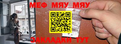 мефедрон VHQ Кумертау