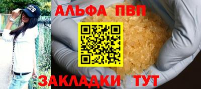 мефедрон VHQ Кунгур