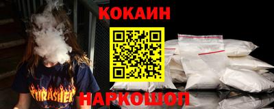 мефедрон VHQ Кунгур
