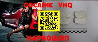 мефедрон VHQ Кумертау