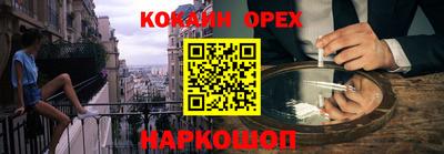 мефедрон VHQ Кунгур