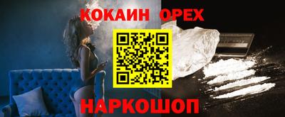 мефедрон VHQ Кумертау
