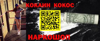 мефедрон VHQ Кумертау