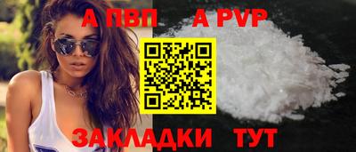 мефедрон VHQ Кумертау