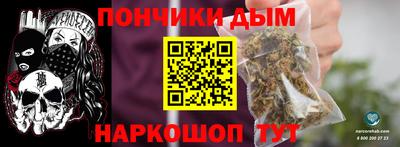 мефедрон VHQ Кумертау