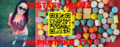 мефедрон VHQ Кунгур