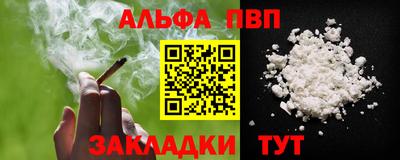 мефедрон VHQ Кунгур