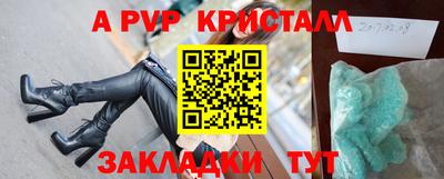 мефедрон VHQ Кумертау