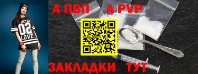 мефедрон VHQ Кумертау
