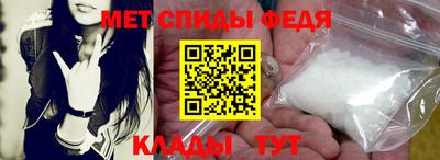 мефедрон VHQ Кунгур