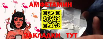 мефедрон VHQ Кунгур