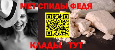 мефедрон VHQ Кунгур