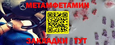 мефедрон VHQ Кунгур