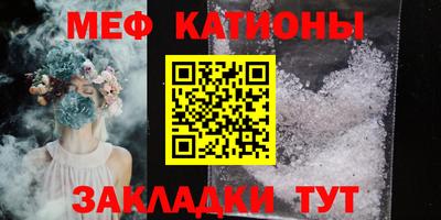 мефедрон VHQ Кунгур
