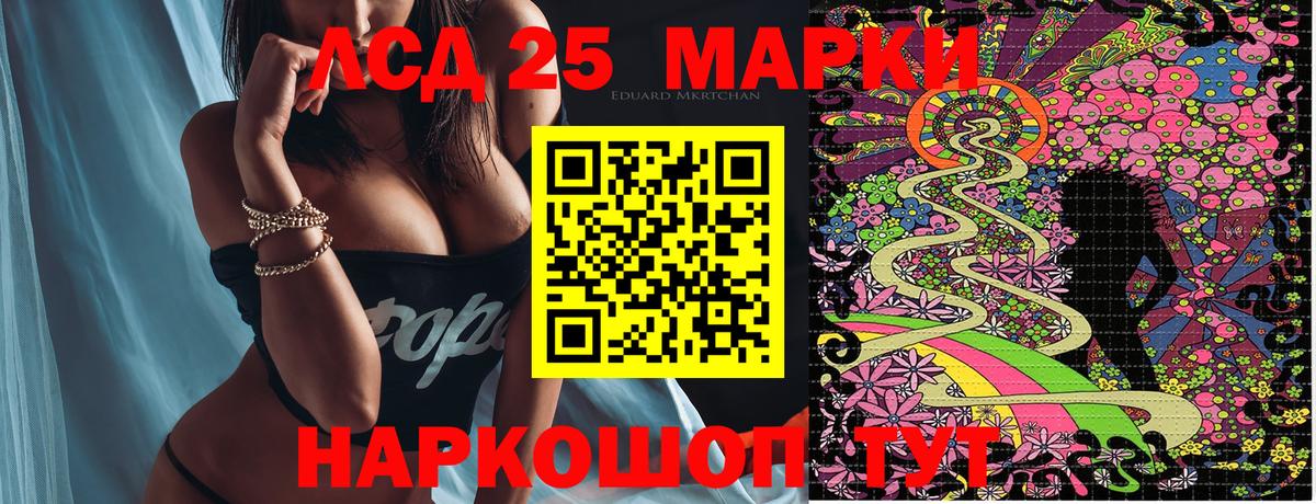 Марки N-bome 1,5мг Камышлов