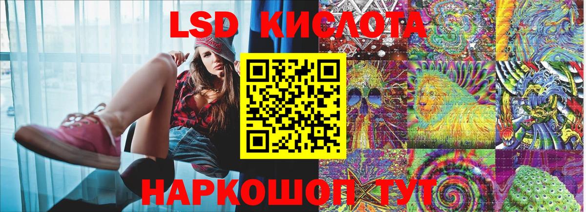 Марки NBOMe 1,8мг  Наркотические марки  Камышлов  Марки NBOMe 1,8мг  Вход с VPN 