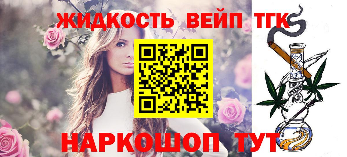 ТГК концентрат Камышлов