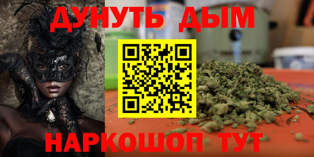 ЭКСТАЗИ  ГАШИШ  А ПВП СОЛЬ кристаллы  Вход с VPN  Камышлов  COCAIN  Меф   МАРИХУАНА 